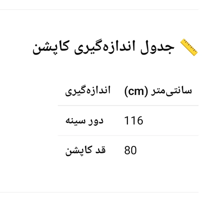 عکس شماره 5 : پافر زنانه مدل 2264