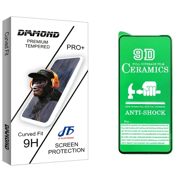 محافظ صفحه نمایش سرامیکی جی اف مدل Diamond مناسب برای گوشی موبایل شیائومی 12T Pro