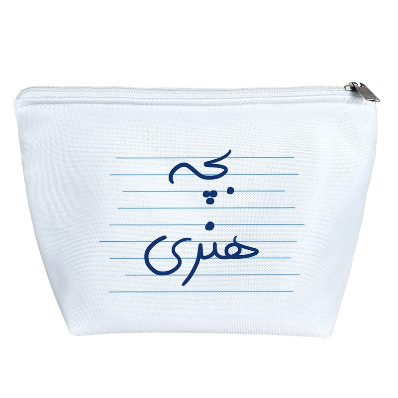 کیف لوازم آرایش دخترانه خندالو مدل بچه هنری کد 4740