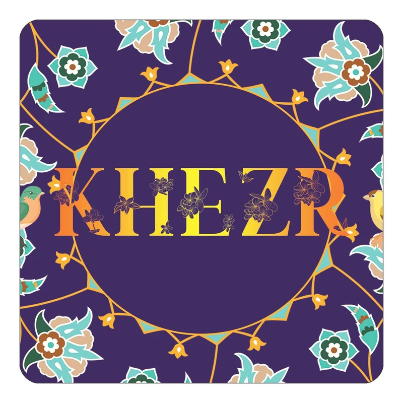 مگنت کاکتی طرح اسم خضر khezr مدل گل و بلبل کد mg14598