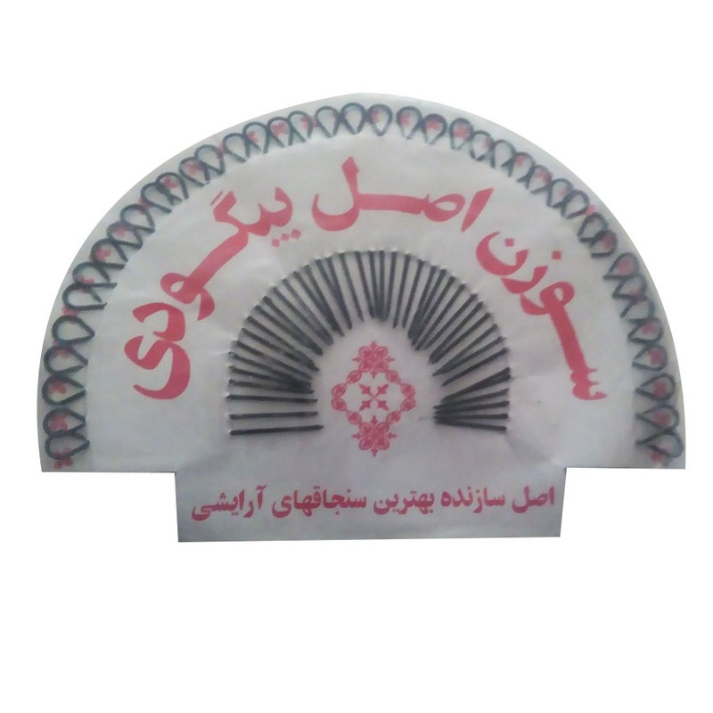 سوزن بیگودی مدل 01 مجموعه 40 عددی سوزن بیگودی مدل 01 مجموعه 40 عددی