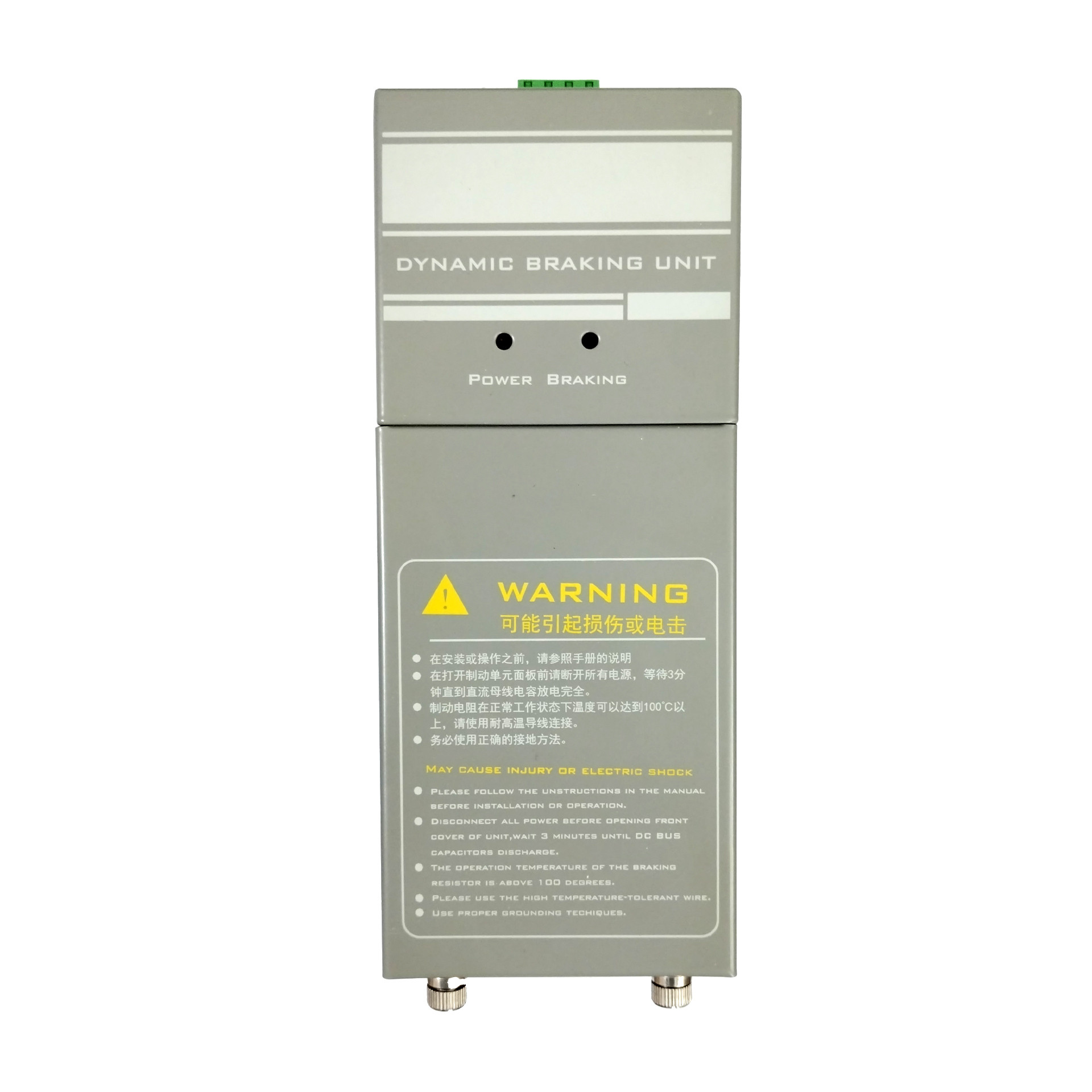 یونیت بریک اینورتر میتسوبیشی سری FR مدل FR-BU2-H30K