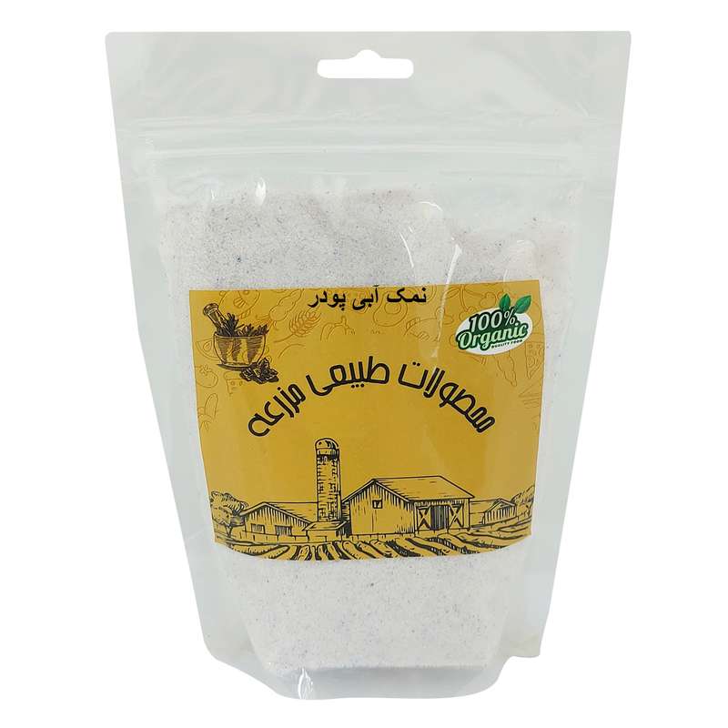 نمک آبی مزرعه پودر - 500 گرم