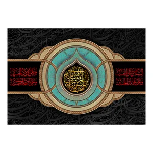  پرچم طرح شهادت مدل امام حسین ع کد 2536D