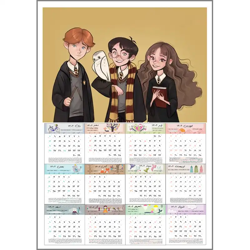 تقویم دیواری سال 1403 مدل تک برگ بدون آویز طرح هری پاتر