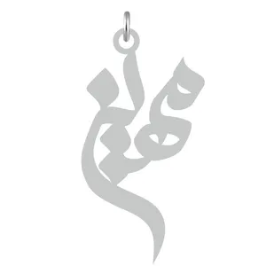 آویز گردنبند نقره کرابو طرح مهین مدل Kn2-665