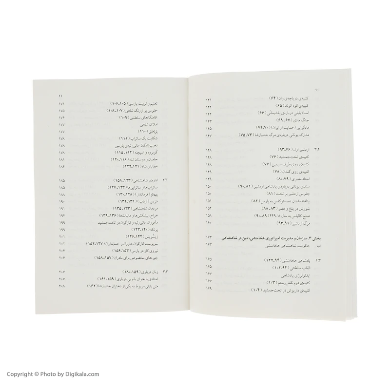 عکس شماره 7 : کتاب شاهنشاهی هخامنشی از کورش بزرگ تا اردشیر اول اثر ماریا بروسیوس نشر ماهی