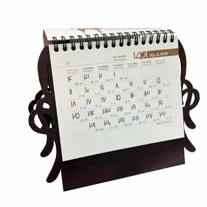 تقویم رومیزی سال 1401 مدل AA-9215 کد 150109