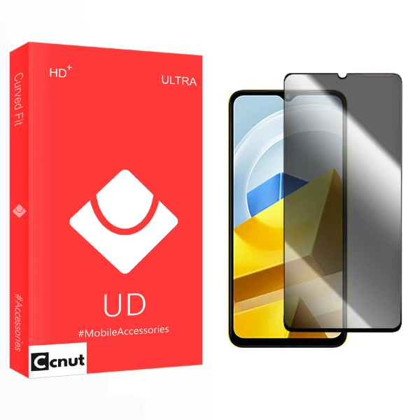 محافظ صفحه نمایش حریم شخصی کوکونات مدل UD مناسب برای گوشی موبایل شیائومی Poco M5