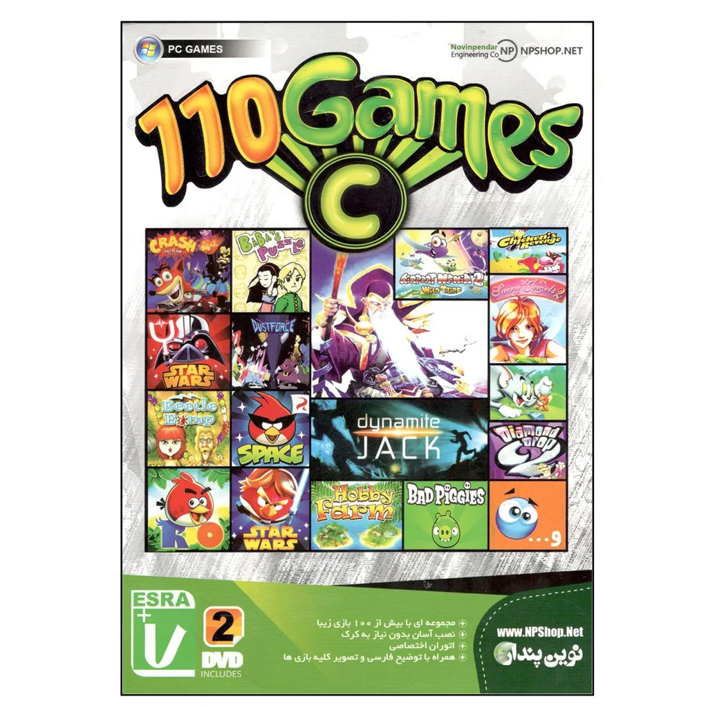 مجموعه 110 عدد بازی کامپیوتری نشر نوین پندار