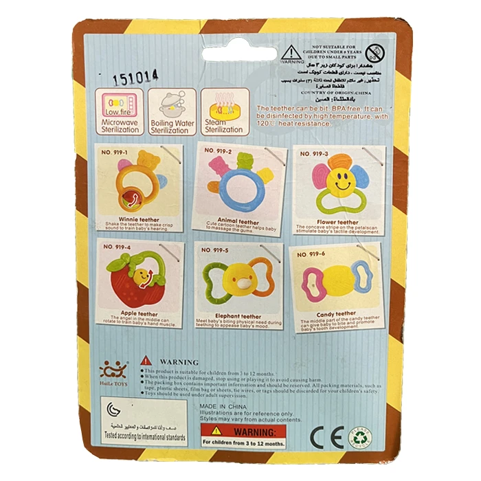 عکس شماره 2 : دندان گیر کودک هولی تویز مدل فیلی کد 919