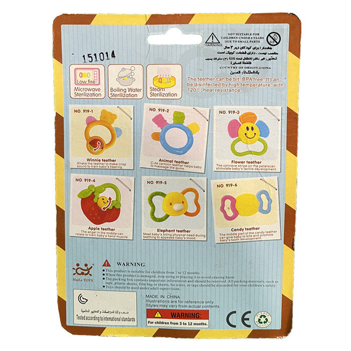 دندان گیر کودک هولی تویز مدل آب نباتی کد 919