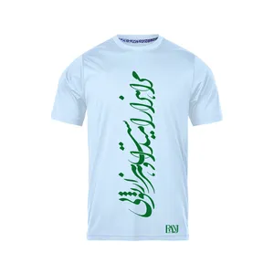 تی شرت آستین کوتاه مردانه رانژ مدل  مرا هزار امید است و هر هزار تویی 320-23RA06 رنگ آبی