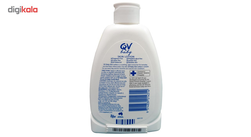 لوسیون کیووی مدل اسکین لوسیون 250 میل