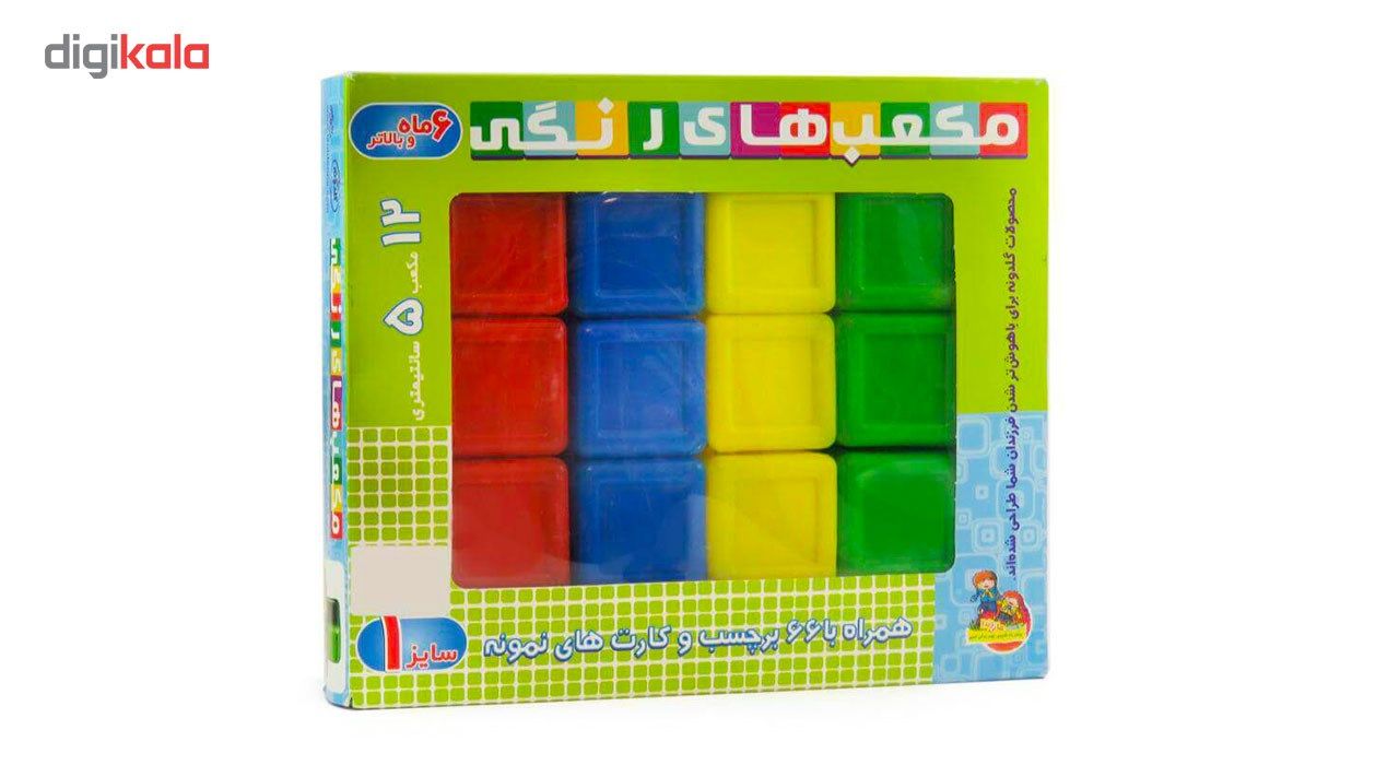 بازی آموزشی گلدونه مدل مکعب های رنگی شماره 1