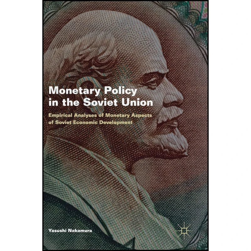 کتاب Monetary Policy in the Soviet Union اثر Yasushi Nakamura انتشارات Palgrave Macmillan