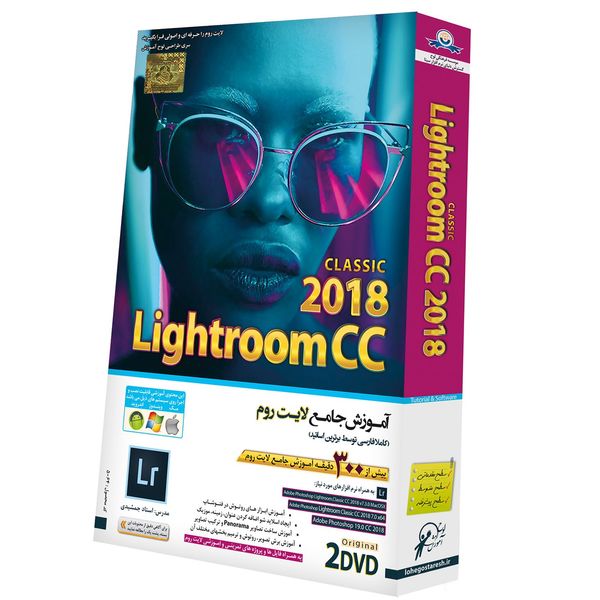 نرم افزار آموزش Lightroom CC 2018