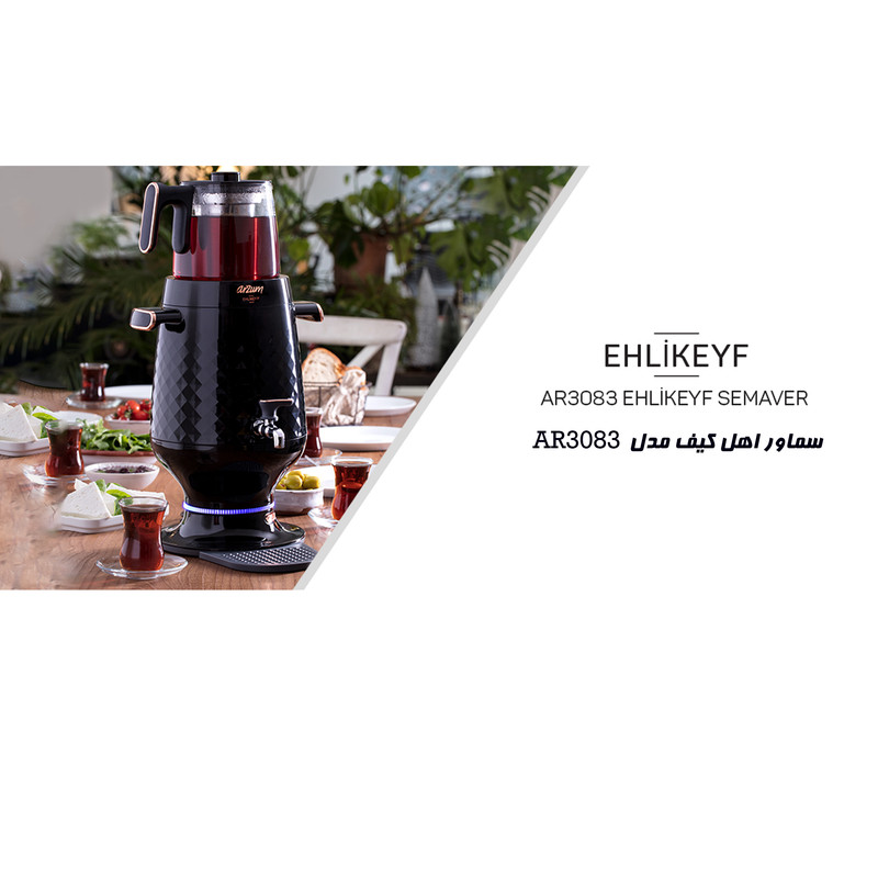 سماور برقی آرزوم مدل اهل کیف AR3083 حجم 3.5 لیتر