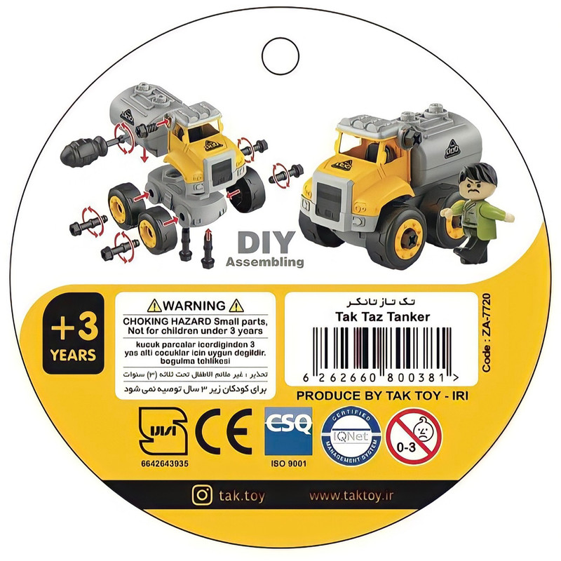 ماشین بازی مدل تکتاز تانکر