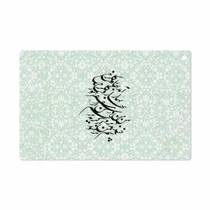 MAHOOT Nastaliq-3 Cover Sticker for Sony Xperia Tablet Z LTE 2013
