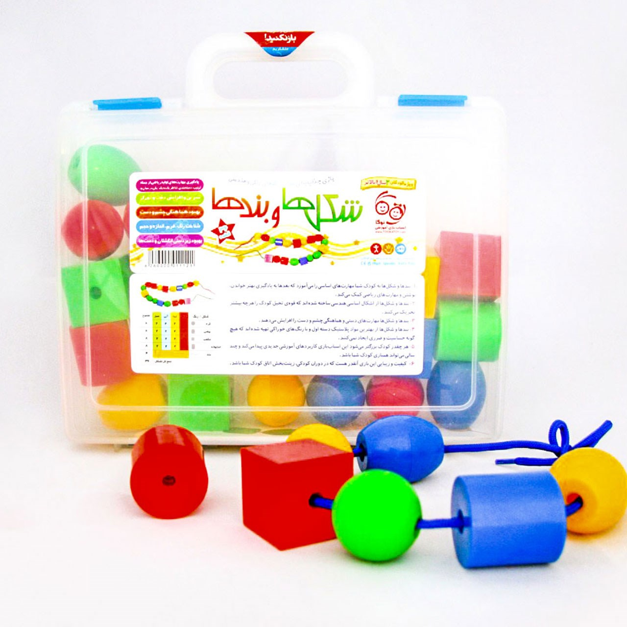 بازی آموزشی گلدونه مدل شکل ها و بندها