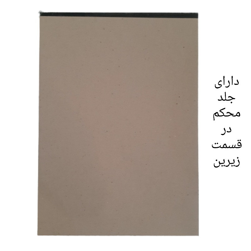 بوم دفترچه ای پیشگام مدل CANVAS NOTEBOOK STICK سایز 20×30 سانتی متر