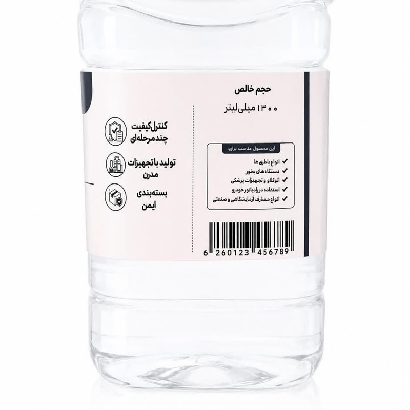 آب مقطر دیونیزه سه بار تقطیر توسکا شیمی مدل TDS=0 حجم ۱۳۰۰ میلی‌لیتر
