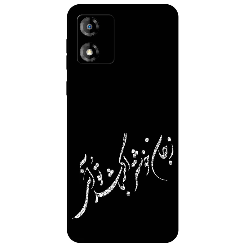 کاور مگافون طرح تایپوگرافی مدل 2389 مناسب برای گوشی موبایل موتورولا Moto E13