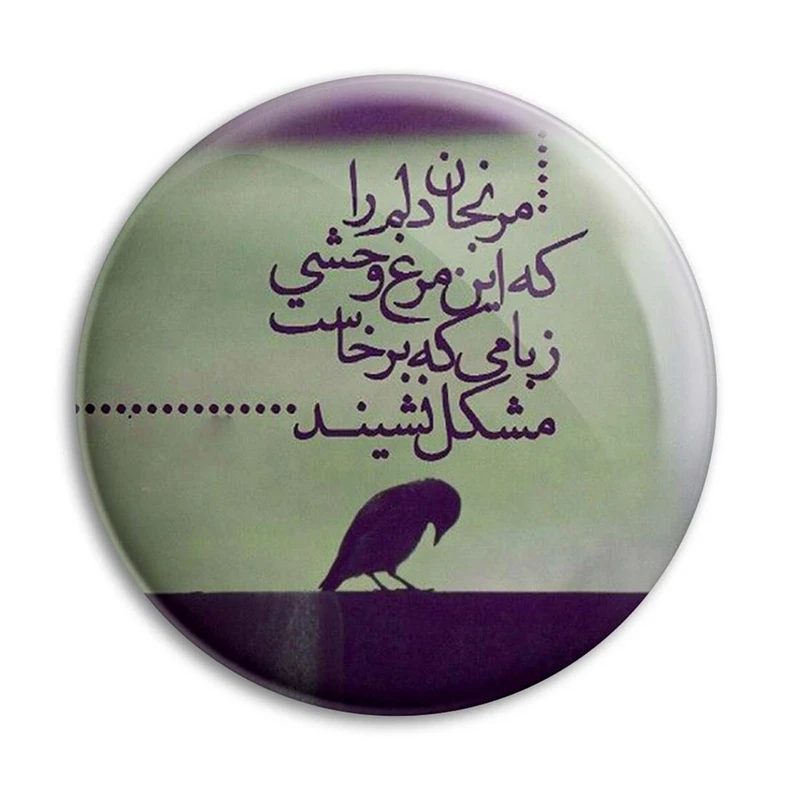 مگنت پرمانه  کد pmag.22944