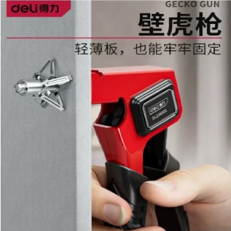 مهره پرچ کن دستی دلی مدل DL236005 سایز 7 اینچ