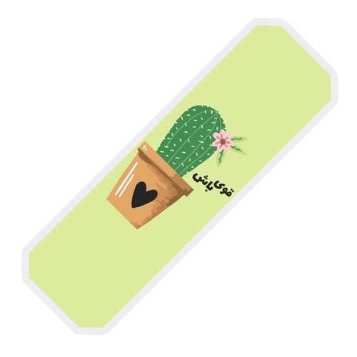 نشانگر کتاب آرت سنتر مدل متن انگیزشی کد 223