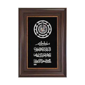 تابلو نقره طرح ساعت و ان یکاد کد Ls-10 