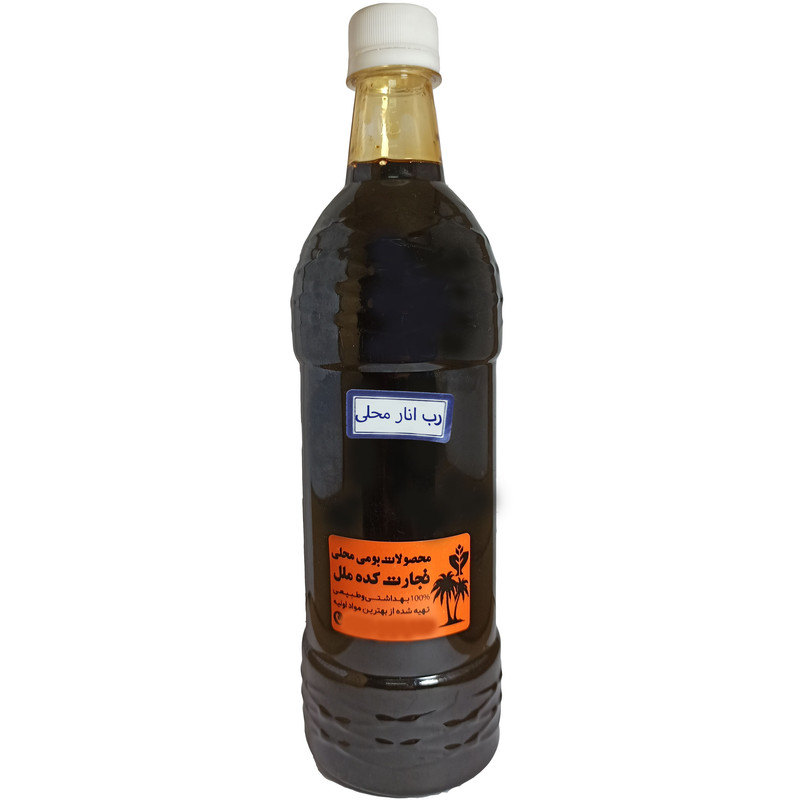 رب انار طبیعی محلی ممتاز تجارتکده ملل - 1000 گرم