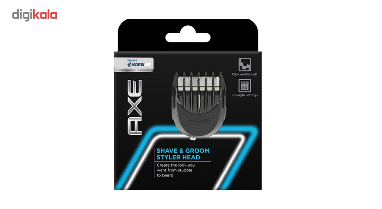 کلاهک و خط زن فیلیپس مدل AXE  XA513/52