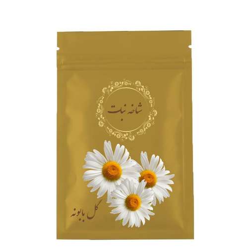 دمنوش بابونه شاخه نبات -100 گرم