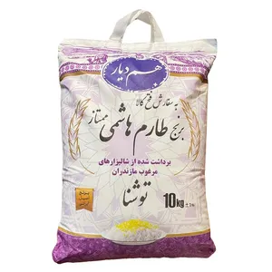 برنج طارم هاشمی مازندران توشنا - 10 کیلوگرم