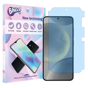 Bingo Tough model Matte anti-blue ray screen protector suitable for Samsung Galaxy S24 PLUS mobile phone