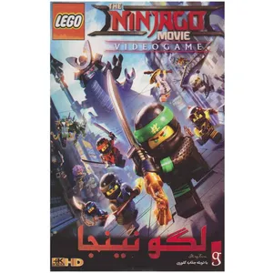 انیمیشن لگو نینجا  اثر چارلی بین