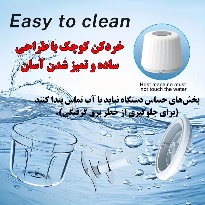 عکس شماره 6 : خردکن 0.4 لیتری مدل fp-221