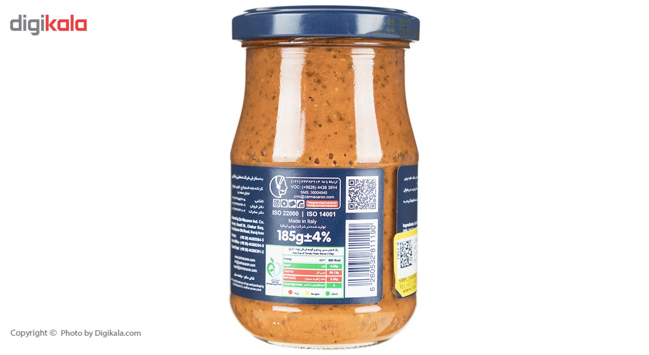 سس پاستا پستو و گوجه فرنگی زر ماکارون مقدار 185 گرم