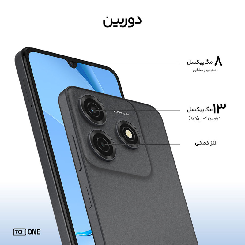 تی سی اچ One