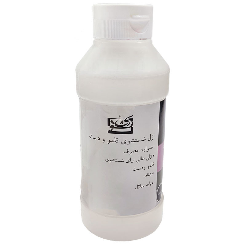 قلم‌شوی ریمانو کد R110Y1004 حجم 237 میلی‌لیتر