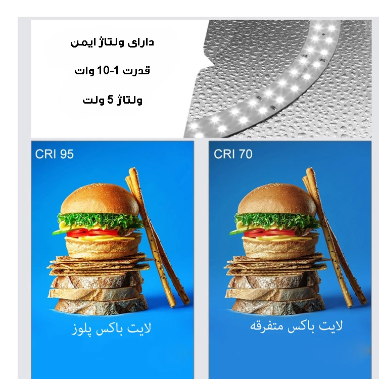 چادر عکاسی پلوز مدل Shadowless Light ابعاد 30x30 سانتی متر