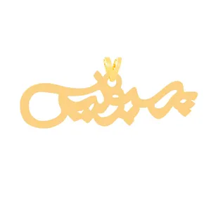 آویز گردنبند طلا 18 عیار زنانه کرابو مدل Kr31387