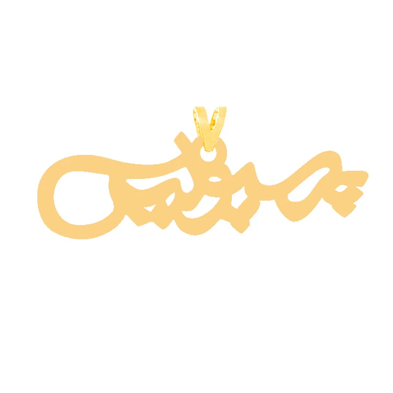 آویز گردنبند طلا 18 عیار زنانه کرابو مدل Kr31387