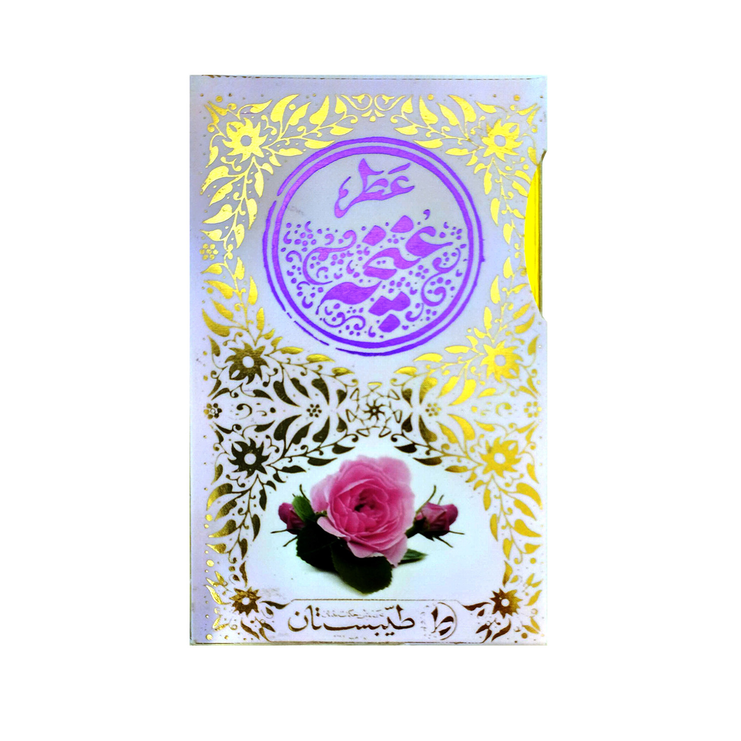 عطر جیبی طیبستان مدل غنچه محمدی حجم 5 میلی لیتر عطر جیبی طیبستان مدل غنچه محمدی حجم 5 میلی لیتر