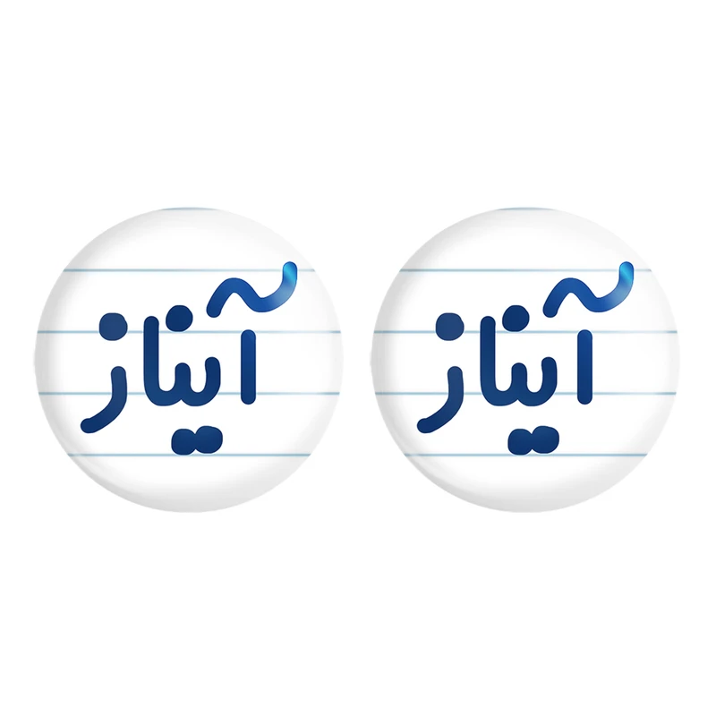 مگنت خندالو مدل آیناز کد 6823 مجموعه 2 عددی