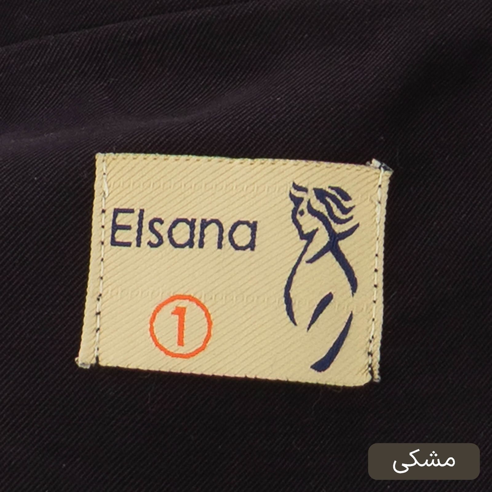 ست کت و شلوار رسمی زنانه السانا مدل دریانا کد 2446 - - 37