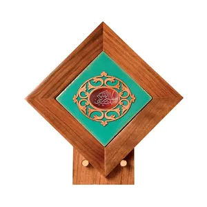 تندیس کاشی سلام مجموعه کاشی و عقیق مدل یا بقیه الله ادرکنی