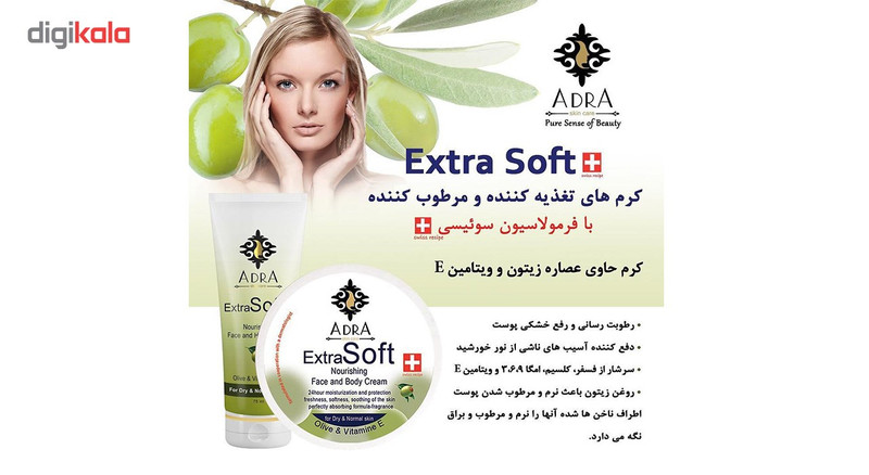 کرم مرطوب کننده و مغذی آدرا مدل عصاره زیتون حجم 200 میلی لیتر